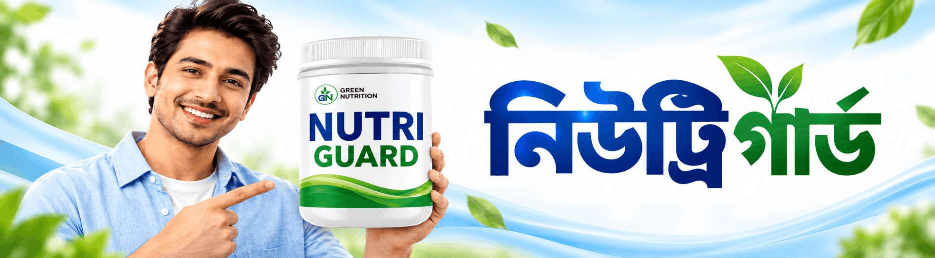 Promotional banner